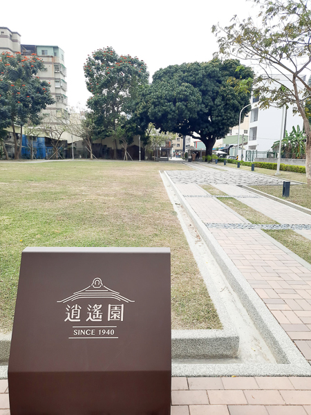 高雄新興逍遙園日式建築，城市中的世外桃源，超過80年歷史建築