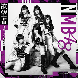 [Lirik+Terjemahan] NMB48 - Yojijukugo Girls (Gadis Berhuruf Empat)