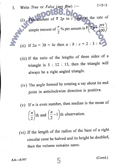 Madhyamik Mathematics Question paper 2020 in English version