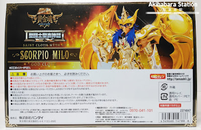 Saint Cloth Myth EX Scorpio Milo God Cloth - Tamashii Nations