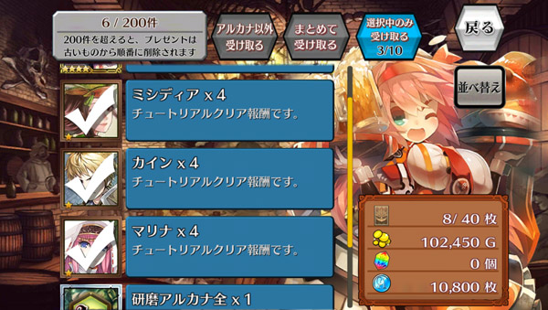 初心者向け チェンクロの進め方とイベントの準備 チェンクロml 初心者向け チェンクロの進め方とイベントの準備 チェンクロml