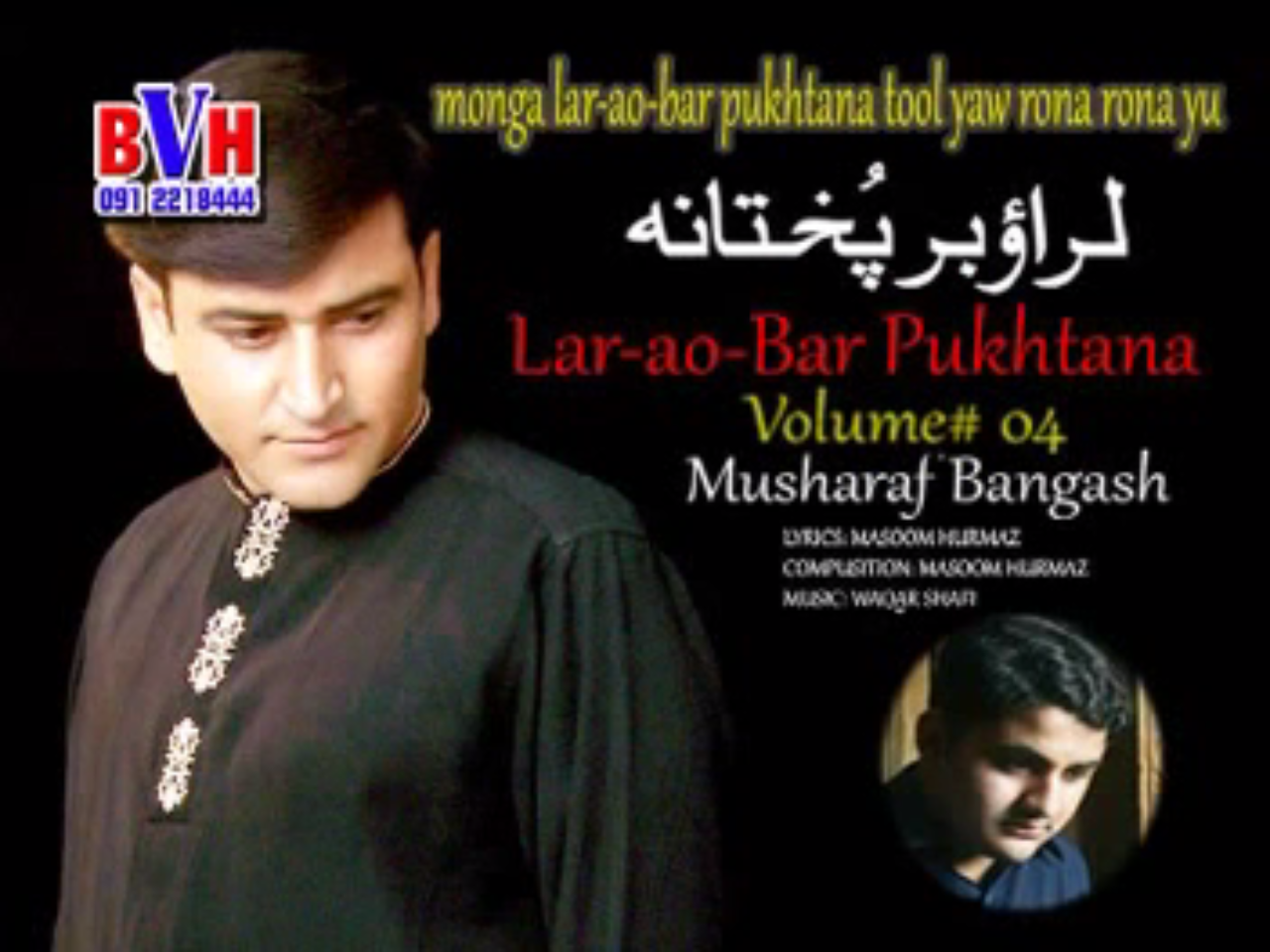 http://www.pashtotorrents.blogspot.com/2014/05/musharaf-bangash-pashto-new-album-lar.html