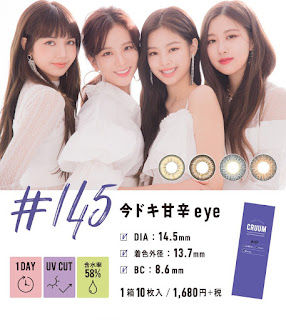 180925 [Photos] BLACKPINK For CRUUM Japan Contact Lens