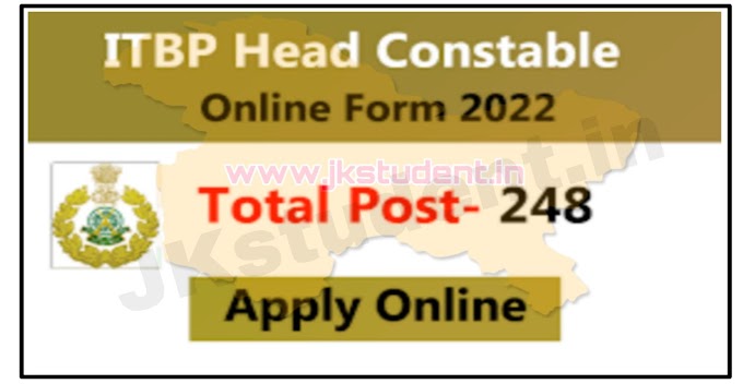 ITBP Head Constable Jobs Recruitment 2022 | Apply For 248  Posts Here