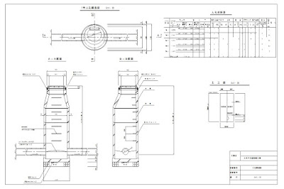 マンホールの詳細図