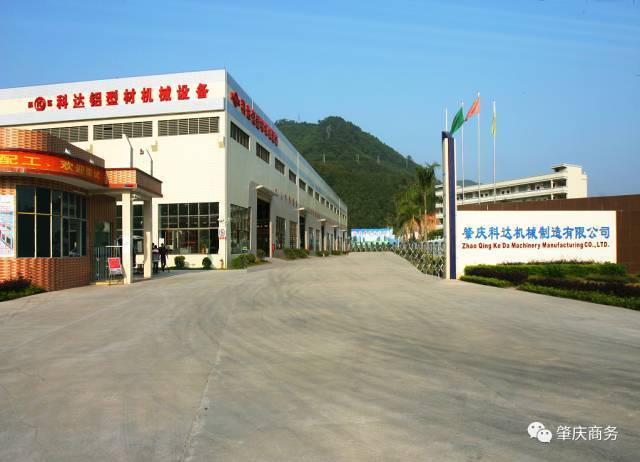 Shijian Industrial Park