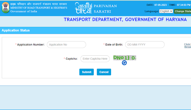 How to check driving license application status for Haryana state