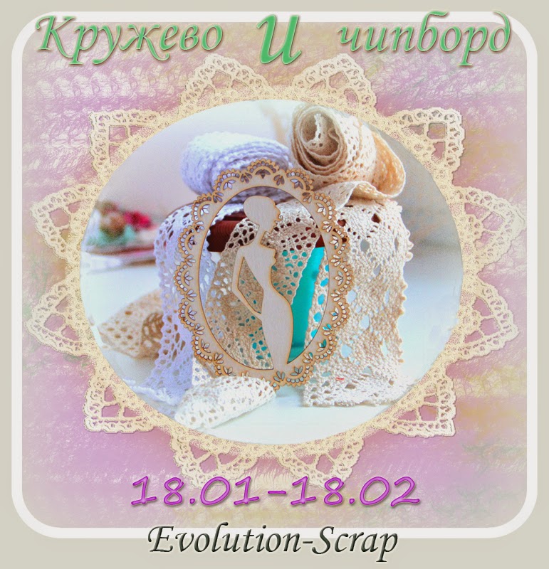 http://evolution-scrap.blogspot.ru/2015/01/blog-post_19.html