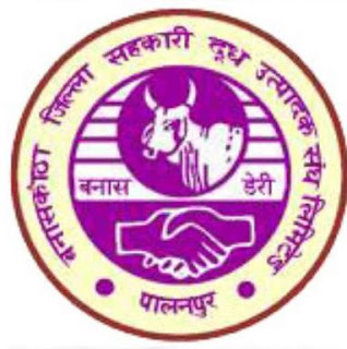 Banas Dairy Recruitment for Various Posts 2018