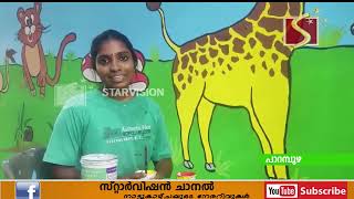 ചുവര്‍ചിത്രങ്ങളുടെ നിറച്ചാര്‍ത്തൊരുക്കി പാറമ്പുഴ ഹോളിഫാമിലി ഹൈസ്‌കൂള്‍ 