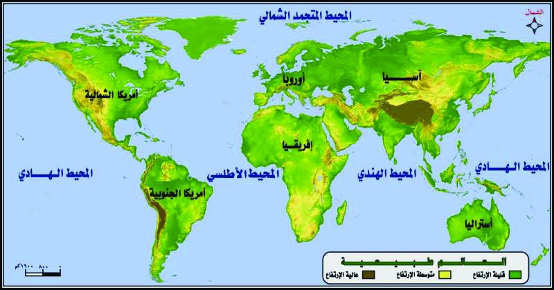مجلة جغرافية المغرب مجموعة من الخرائط الخاصة بالعالم الطبيعية