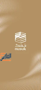 نسك,nusuk sa,تطبيق نسك,تطبيق nusuk sa,منصة نسك,منصة nusuk sa,تحميل نسك,تحميل nusuk sa,تحميل تطبيق نسك,تحميل تطبيق nusuk sa,تنزيل تطبيق نسك,تنزيل تطبيق nusuk sa,تحميل برنامج نسك,رابط منصة نسك,رابط منصة nusuk sa,