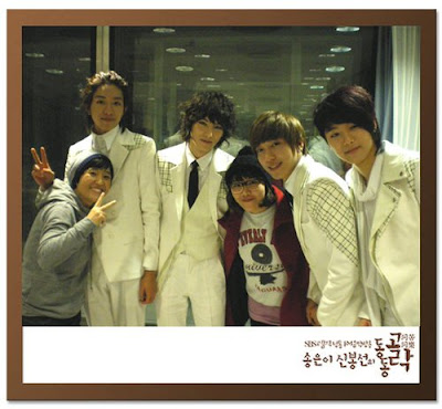 CN Blue