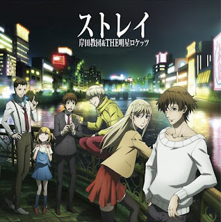 Lyrics OST Anime Hakata Tonkotsu Ramens Opening Theme