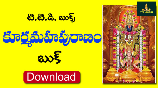 telugu books download