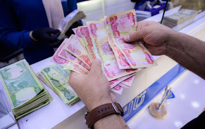 وزارة العمل : هيئة ذوي الاعاقة تعلن اسماء المستفيدين من صرف المتراكم 2019- 2020 لمحافظة ديالى