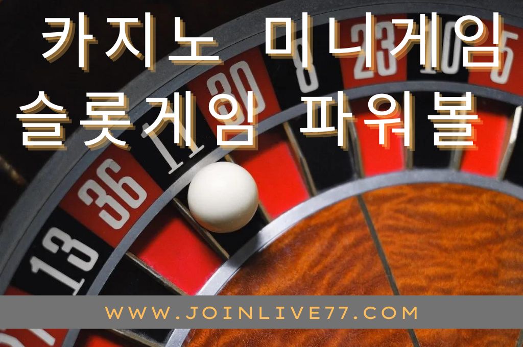 White roulette ball in the number 11 of roulette wheel.