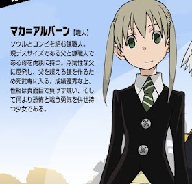 Trends And Lifestyle Soul Eater ソウルイーター