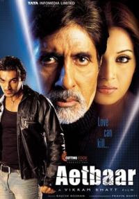 Aetbaar 2004 Hindi Movie Watch Online