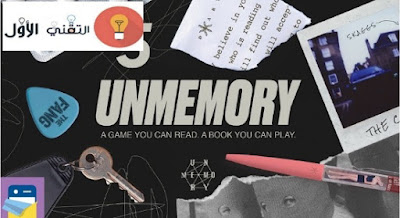 Unmemory - أفضل ألعاب الايفون 2021