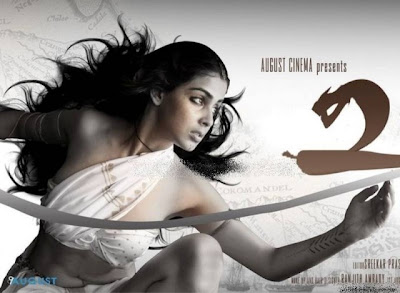 Genelia D'Souza in Urumi