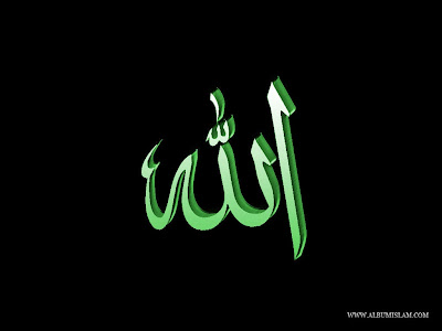 ALLAH Name HD Wallpapers