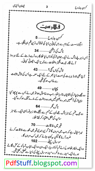 Contents of the Urdu novel Kamsin Badrooh