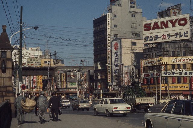 Fotografías de las calles de Tokio a principios de los 80