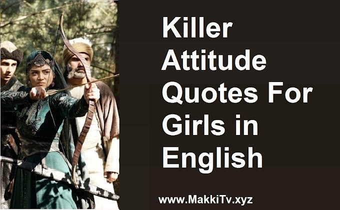 Killer Attitude Quotes For Girls in English