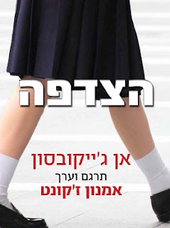 תמונה