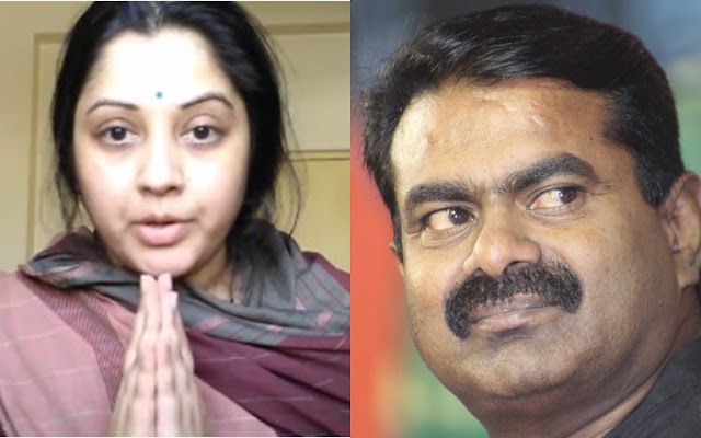 Vijayalakshmi's and seeman relationship