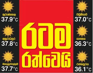 Get the Sri Lanka weather forecast. Access hourly