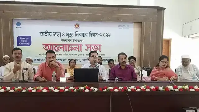 কাজিপুরে জন্ম ও মৃত্যু নিবন্ধন দিবস উপলক্ষে আলোচনা সভা