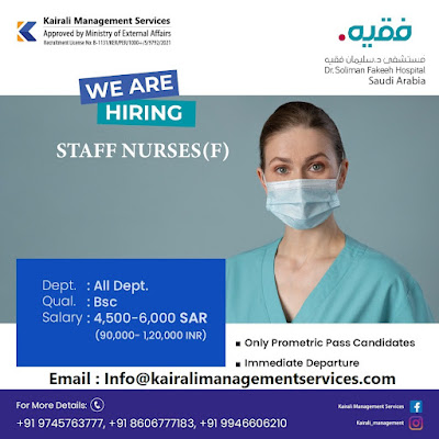 Dr. Soliman Fakeeh Hospital Saudi Arabia Hiring Staff Nurses (F)