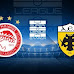 Λήξη πρώτου ημιχρόνου: Ολυμπιακός – ΑΕΚ 0-0 
