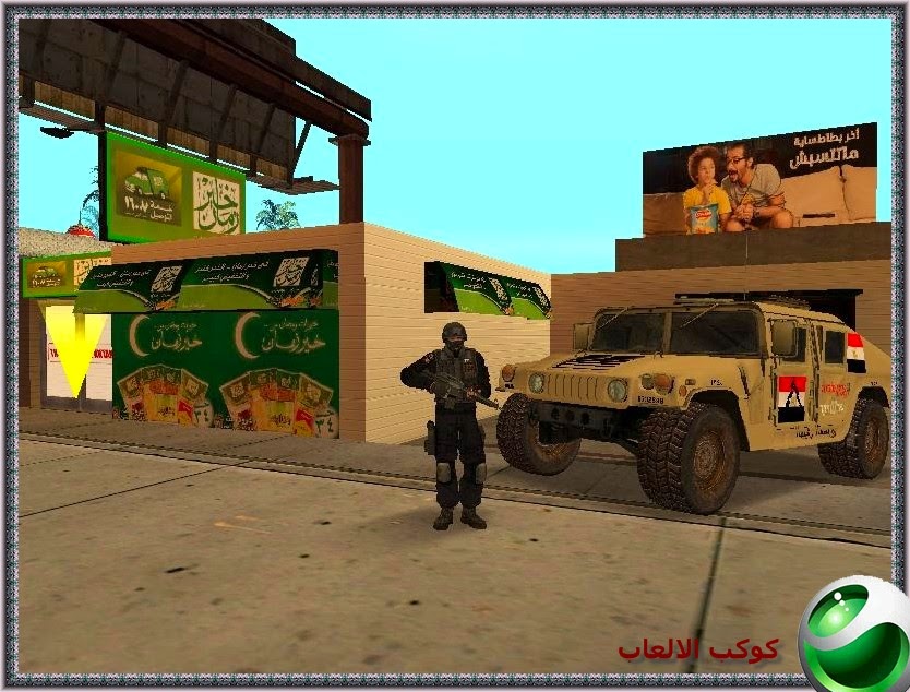 تحميل لعبة جاتا سان اندرس الجديدة Gta San Andreas