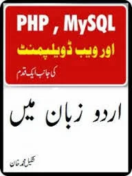 https://books.google.com.pk/books?id=LdVpAgAAQBAJ&lpg=PP1&pg=PP1#v=onepage&q&f=false