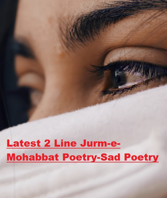 Latest 2 Line Jurm-e-Mohabbat Poetry-Sad Poetry