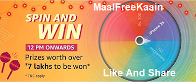 Amazon Spin And Win an iPhone XS And Rs 7 Lakh Prizes