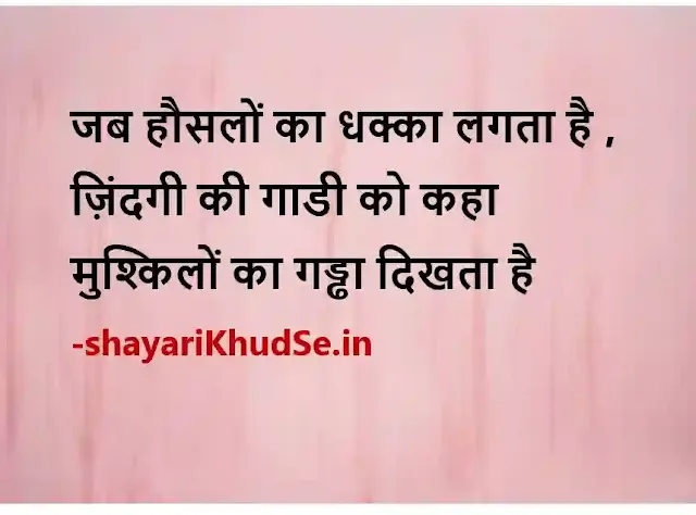 gulzar shayari on life in hindi photo download, gulzar shayari on life in hindi pics, gulzar shayari on life in hindi picturegulzar shayari on life in hindi photo download, gulzar shayari on life in hindi pics, gulzar shayari on life in hindi picture