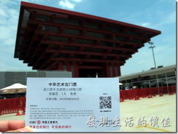 [上海]中華藝術宮(前世博中國館)