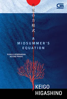 Rumus Kebenaran Musim Panas: A Midsummer`s Equation (Manatsu no Hoteishiki)