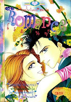 ขายการ์ตูนออนไลน์ Romance เล่ม 37