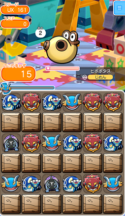 ゲーム攻略ブログ ポケとる ステージux161 Ux165 ヒポポタス タツベイ ヤンチャム デスマス ミロカロス