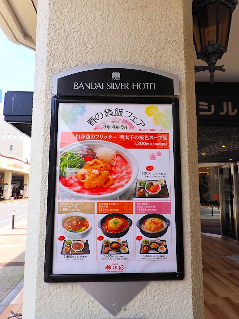 這家飯店有各種餐廳，午餐很划算。