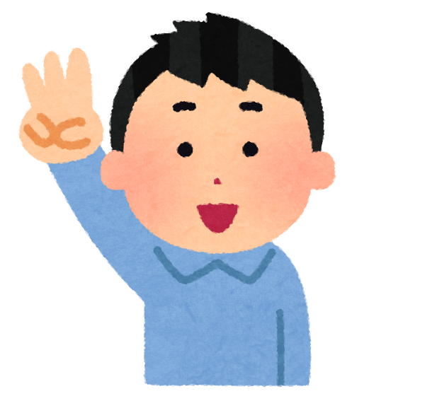 指で数を数える男の子のイラスト かわいいフリー素材集 いらすとや