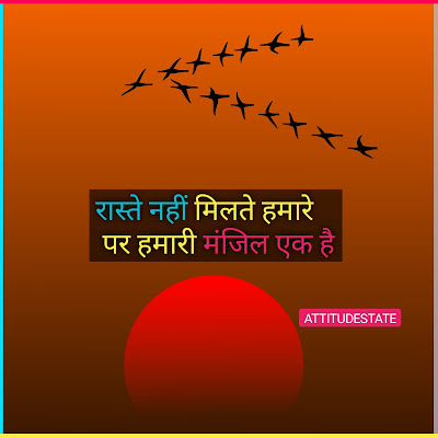 good morning quotes hindi