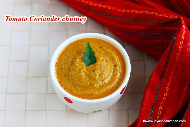 Tomato coriander chutney