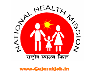 NHM Rajkot Recruitment