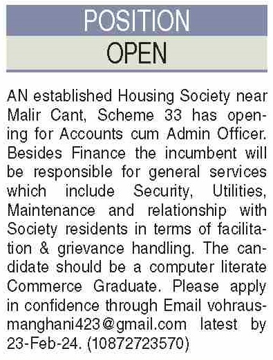 Vacancies at Housing Society, Malir Cantt